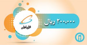 Card_Charge_hamrahe_avval Card Charge hamrahe avval